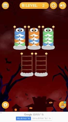 排序宠物拼图图5