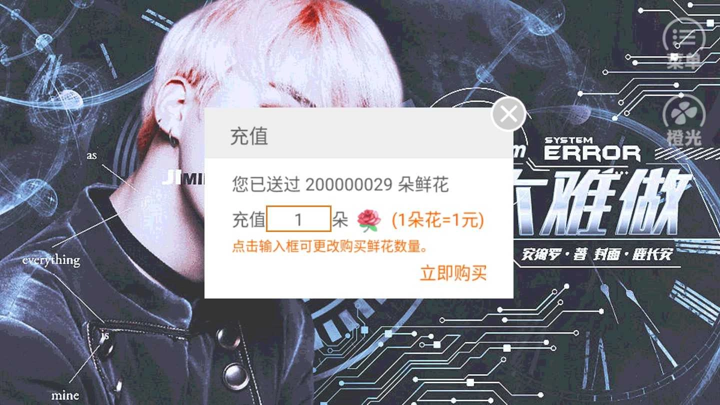 快穿之反派太难做 (3)