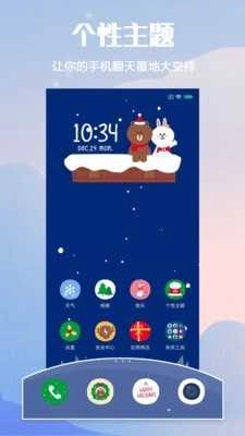 小米主题壁纸(Themes) 图3