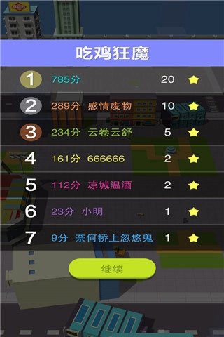 黑洞大作战最新版图4