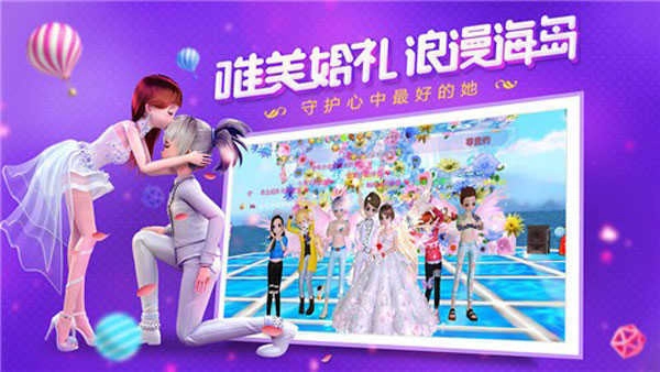 恋与练习生手机版图4