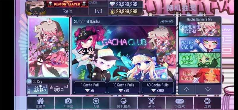 加查俱乐部可爱屋(3)