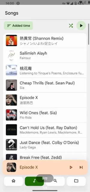 玉律音乐播放器 R1.A1-release