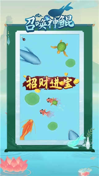 召唤神鲲万宁版图2