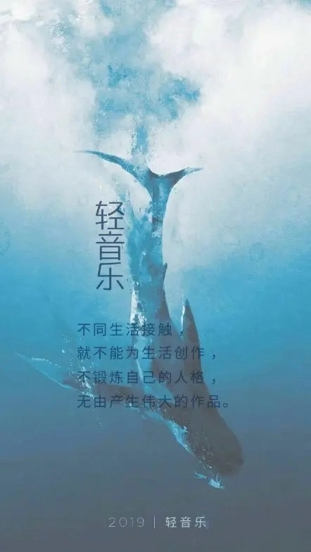 轻音乐免费版图2