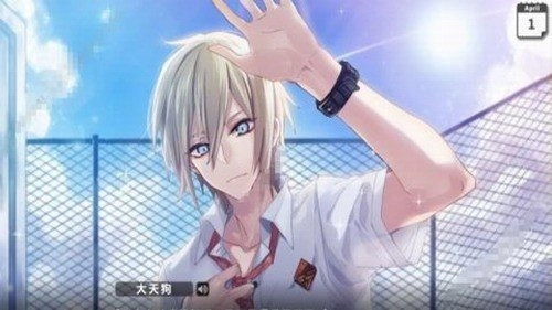 平安学园物语图3