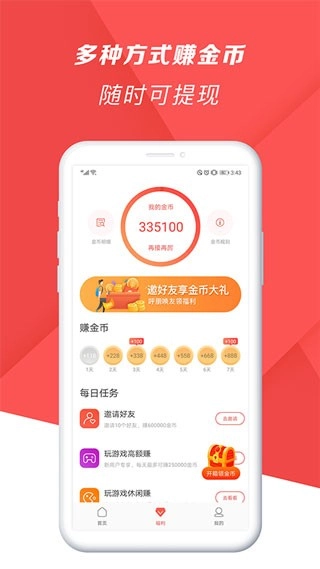 爆米花视频截图3