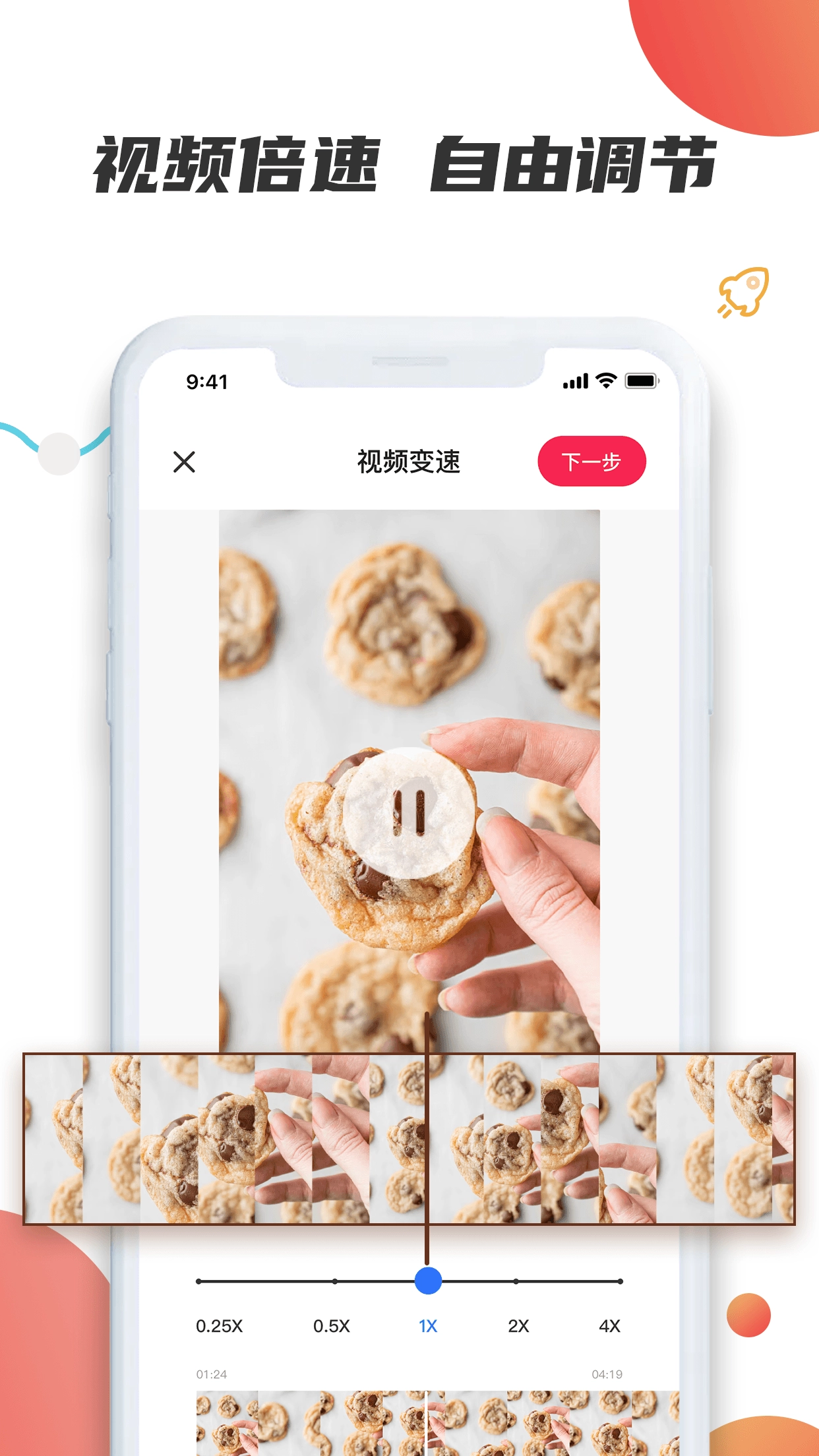 素材宝免费版图5