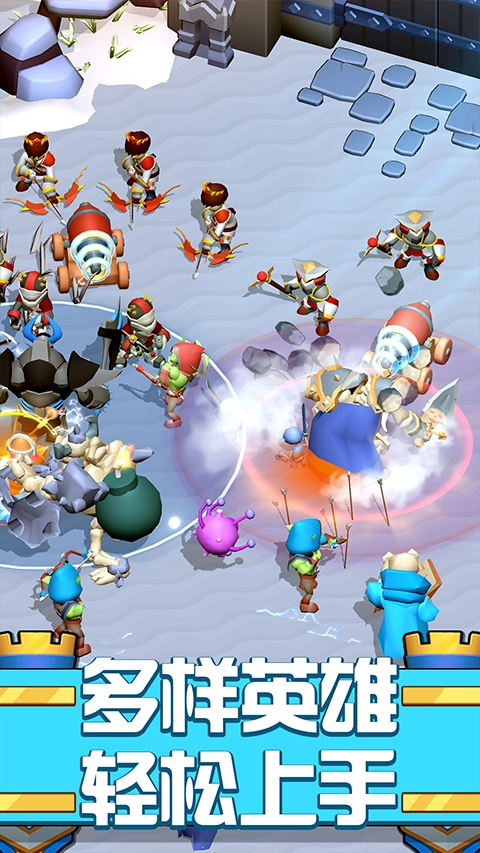 征服大师游戏图3