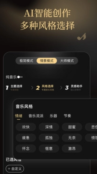 金曲创作大师图2