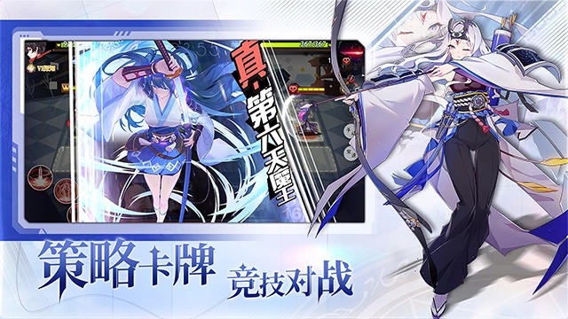 梦的第七章 图2