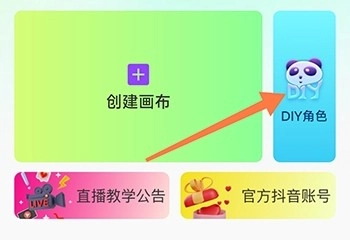 沙沙动画免费版图6