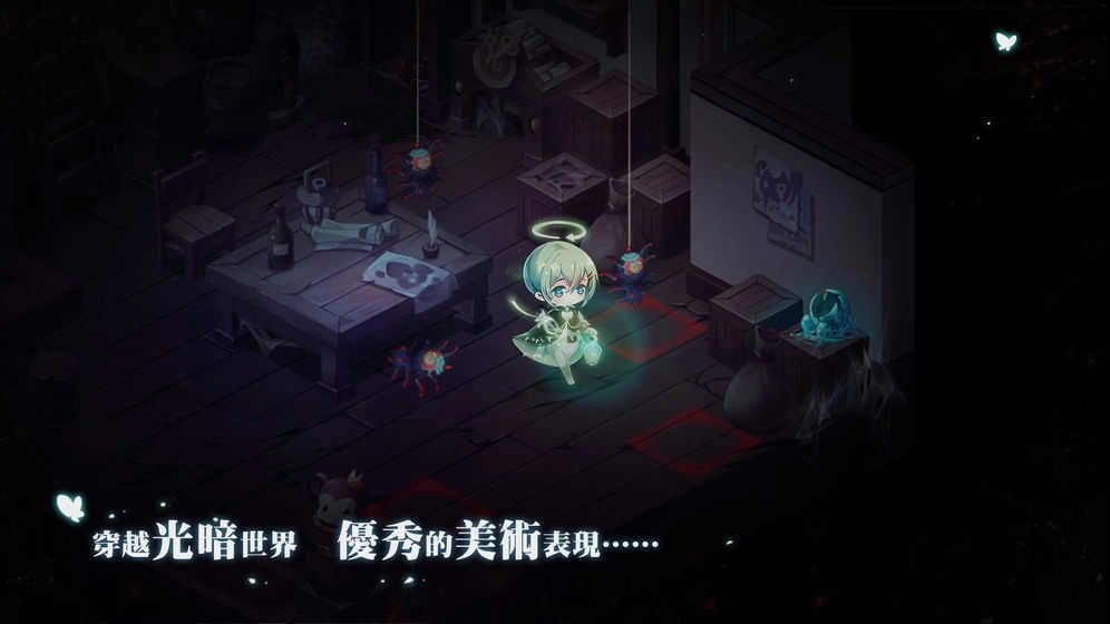 宝石研物语：血缘之证 图5