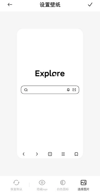 氢流浏览器安卓版图2