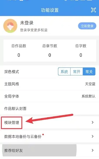 锦鲤写作最新版图9