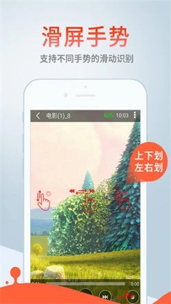 影音先锋图5