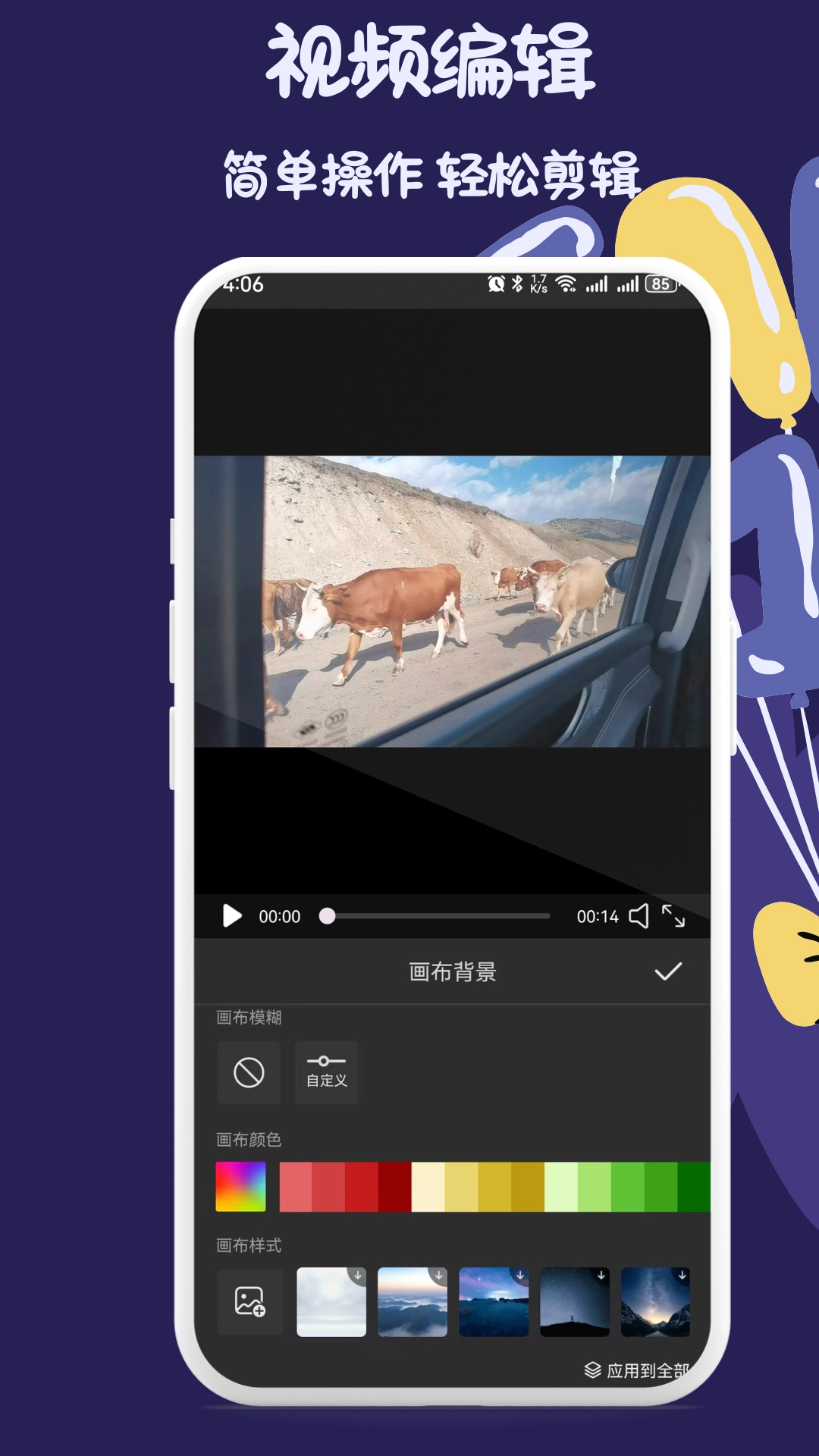 DIY短视频提取图1