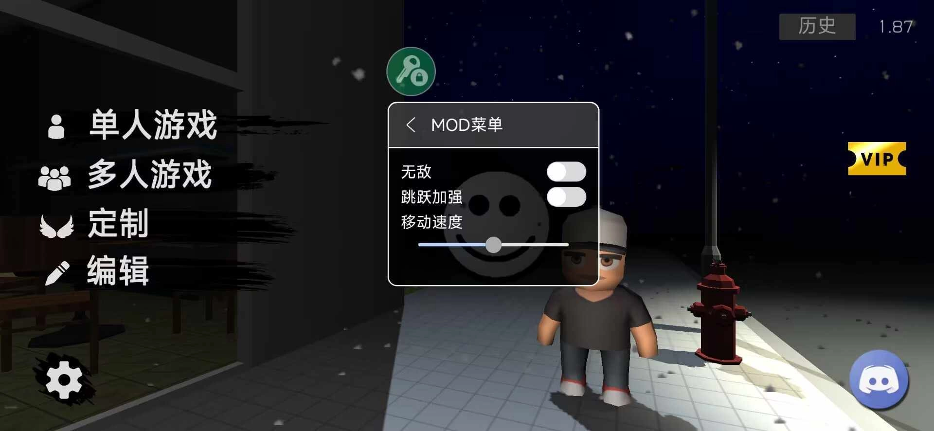 Nextbots联机版(5)