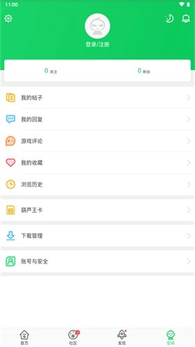 葫芦侠三楼正版截图4