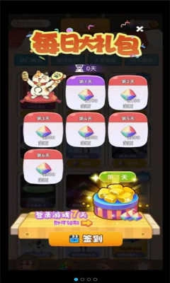 哆哆皮肤免费版截图2