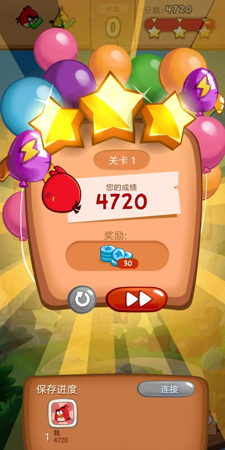 愤怒的小鸟爆破2025图4