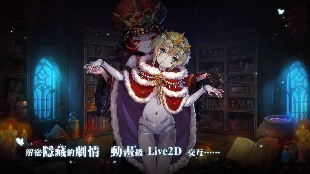 宝石研物语：血缘之证 图4