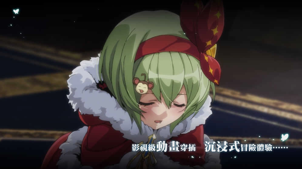 宝石研物语：血缘之证 图1