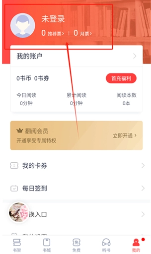 云帆小说阅读器免费