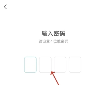 听果音乐免费版图1
