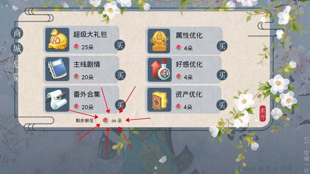 福晋之路金手指2026 清软(2)