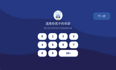 Giggle Academy安卓版图4