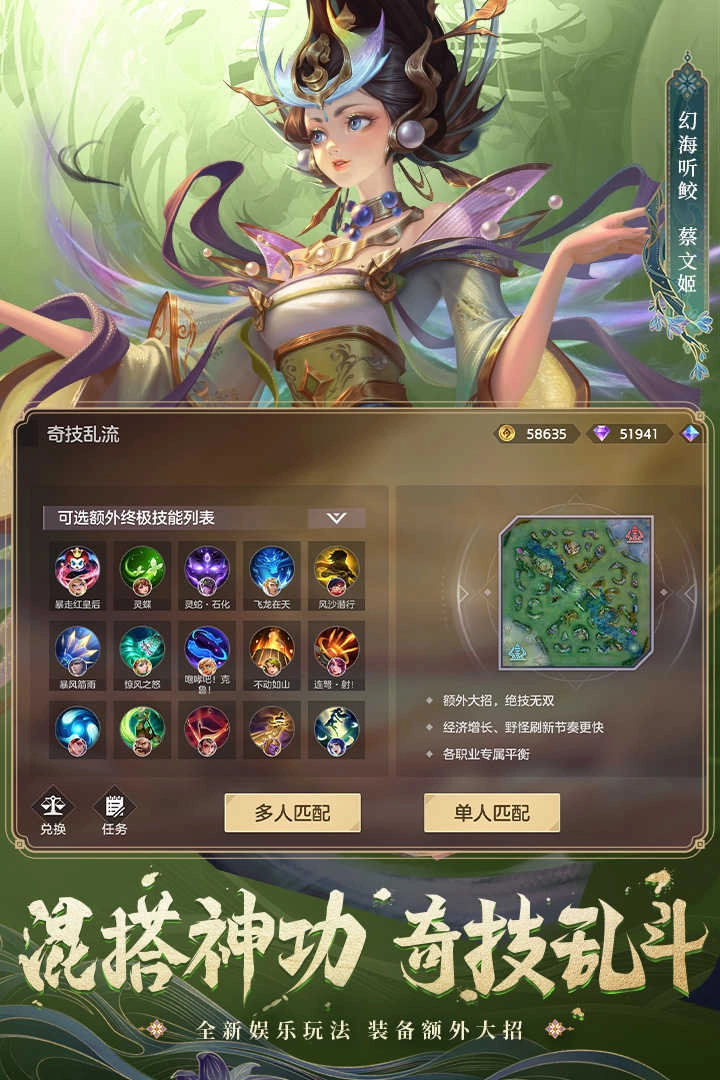 曙光英雄 .0.0.23圖2