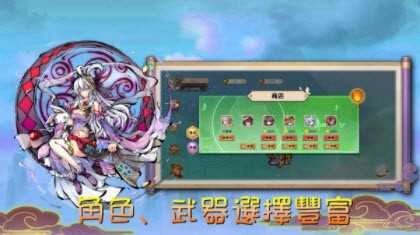 魔剑大乱斗图3