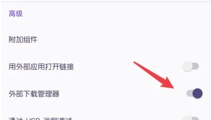 Iceraven浏览器免费版图1