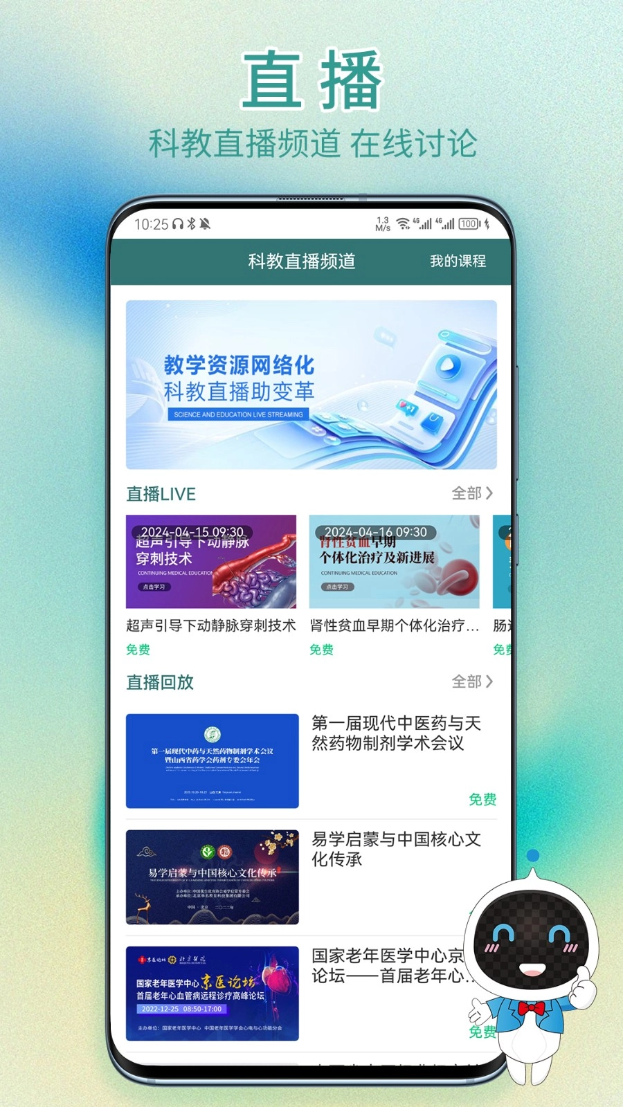 举名教育图1