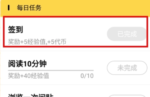 刺猬猫阅读免费版