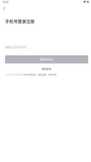 游游蜂云手机图3