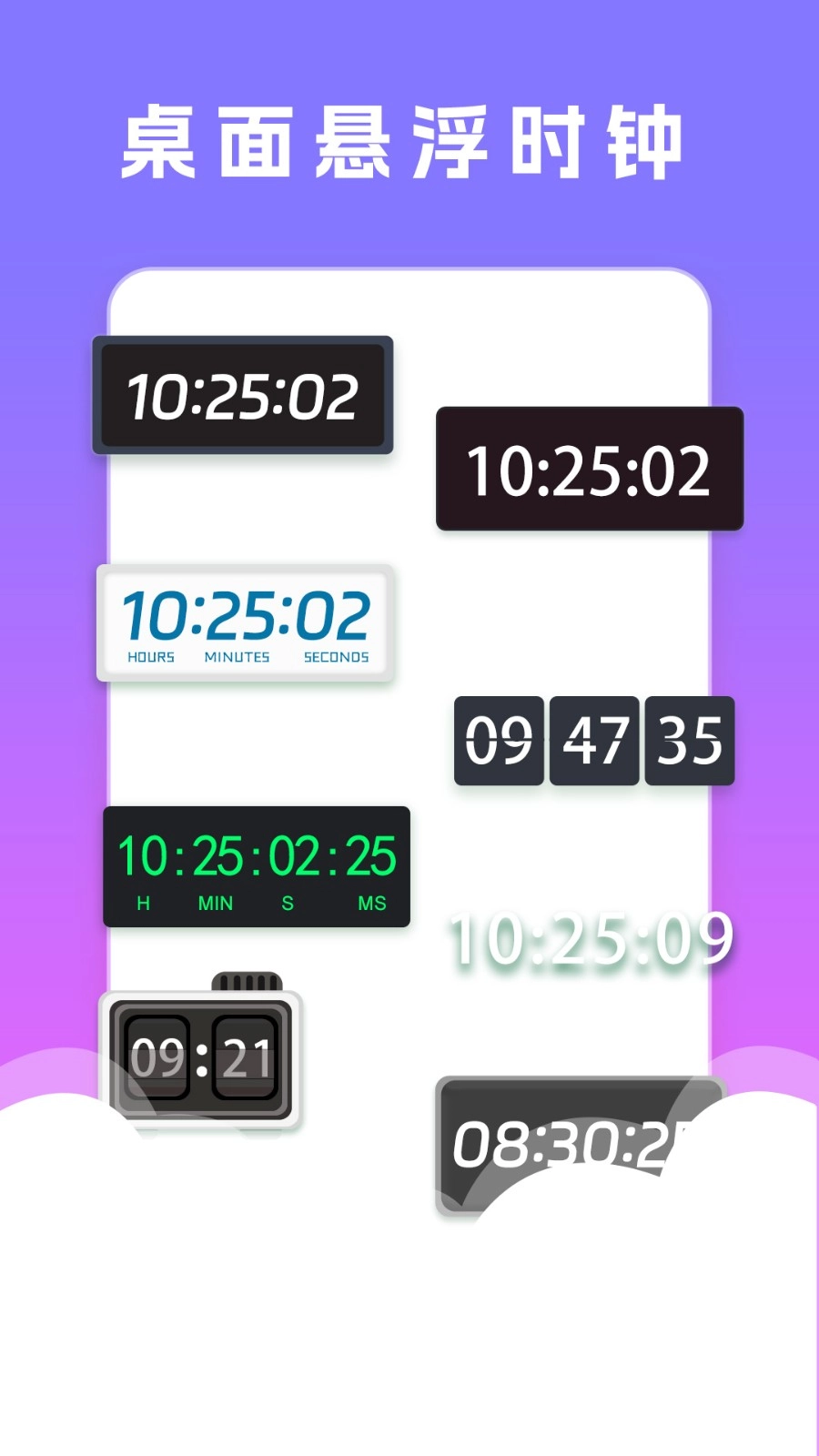 小组件桌面美化图4