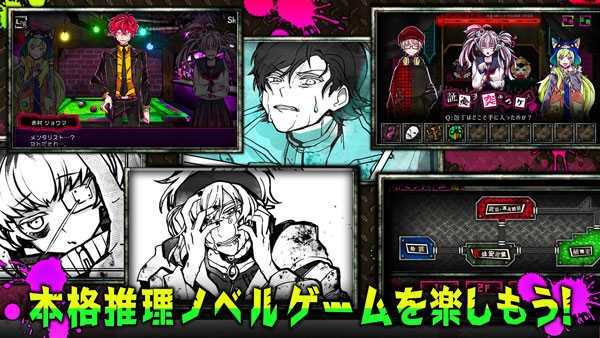 恶狼游戏another中文版(3)