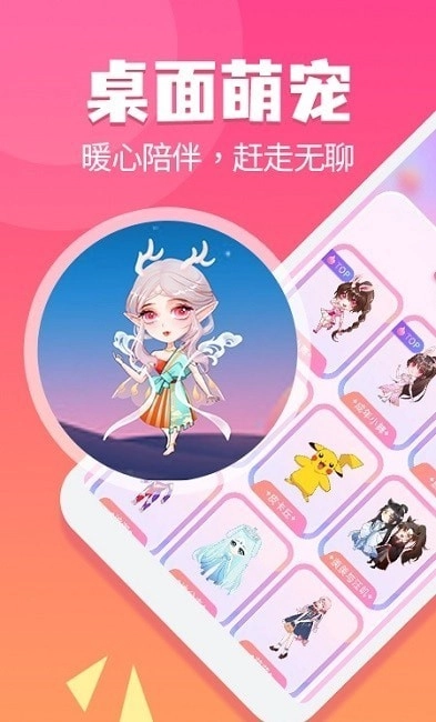 哈屏宠物最新版图3