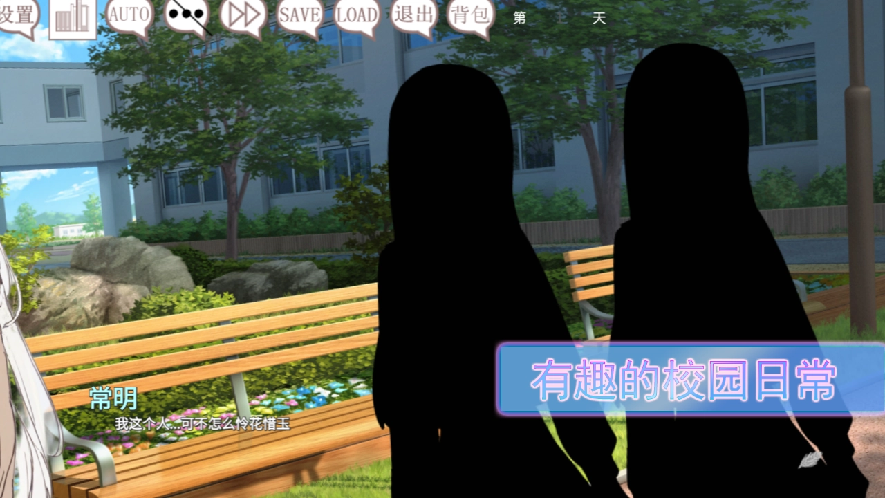 阿凉的幸运日中文版图1