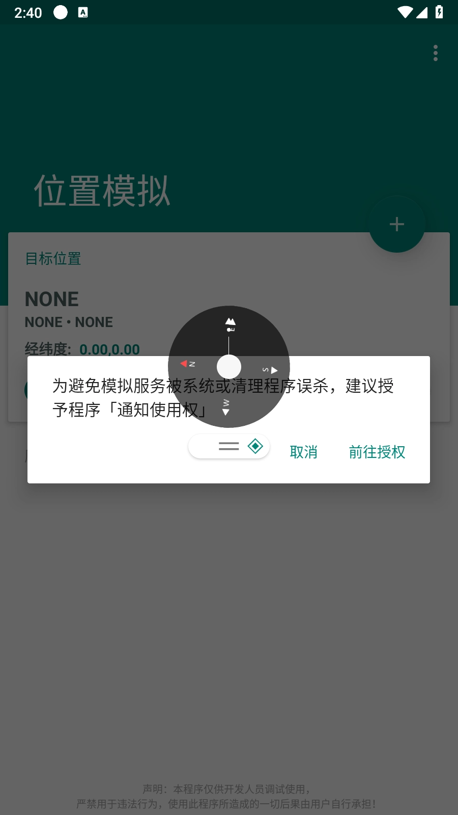 任我行定位图2