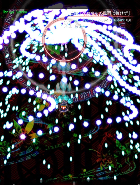 东方魔导录最新版图2