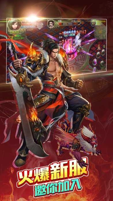 剑侠情之修仙情缘图4