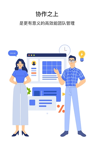 日事清专业版图1