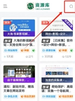 大海资源库最新版图9