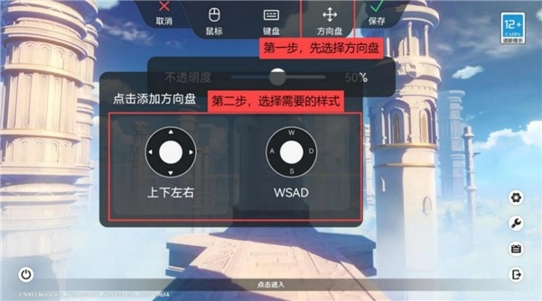 ToDesk云电脑-图3