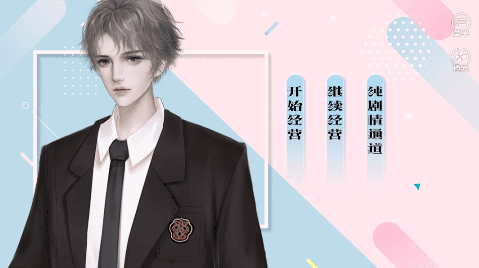 名校养成手册完结金手指2021 