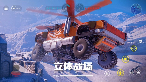 创世战车2025最新版(4)