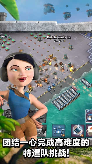 海岛奇兵内购(Boom Beach) (5)